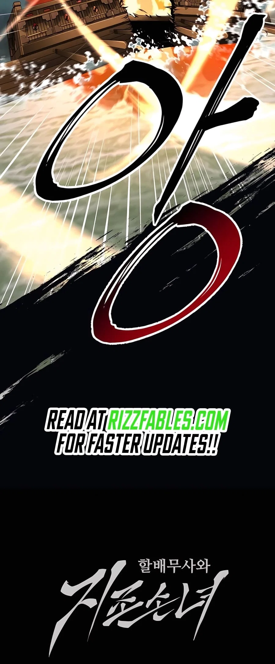 Warrior Grandpa and Supreme Granddaughter Chapter 51 - Page 91