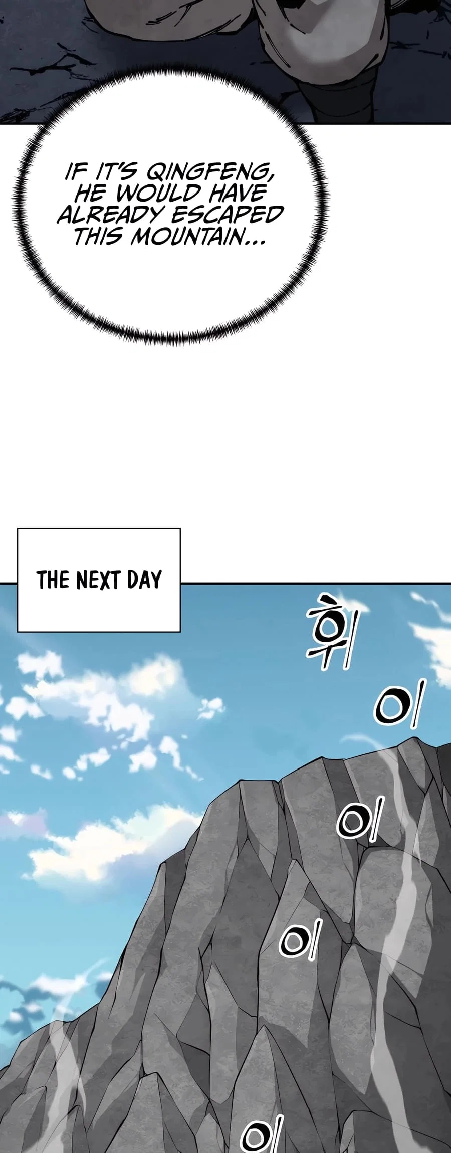 Warrior Grandpa and Supreme Granddaughter Chapter 91 - Page 45