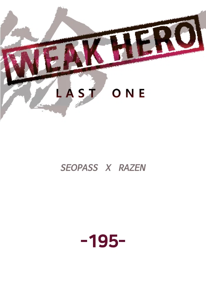 Weak Hero Chapter 195 - Page 75