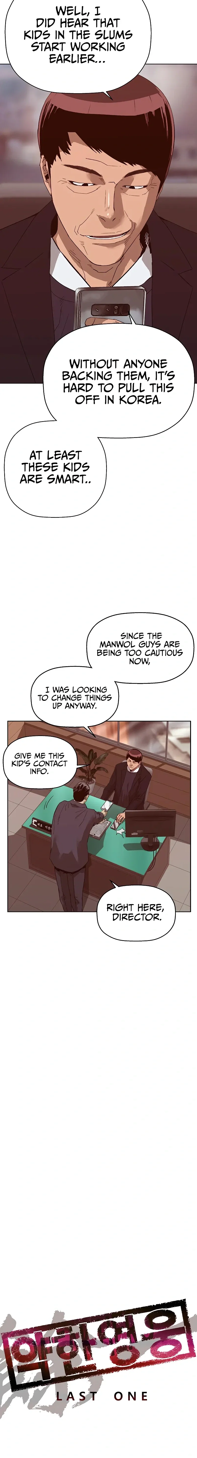 Weak Hero Chapter 261 - Page 8