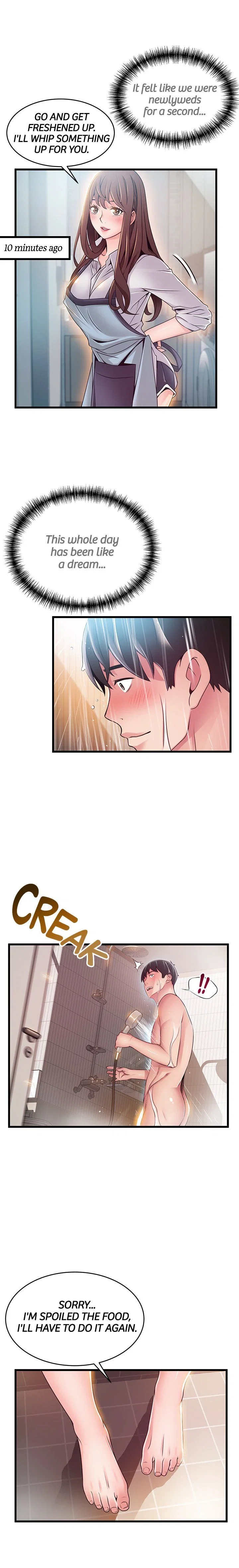 Weakness Chapter 73 - Page 17
