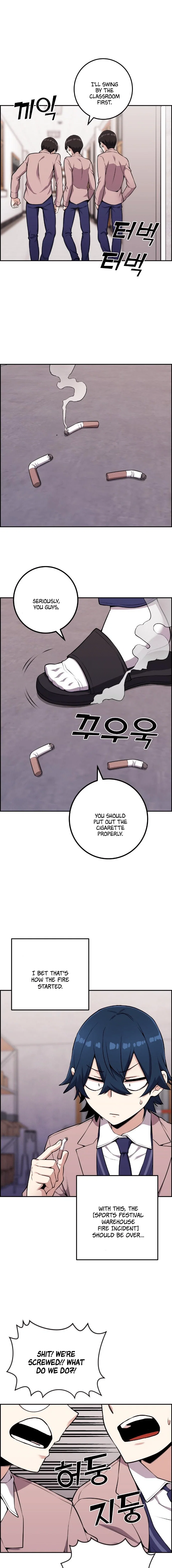 Webtoon Character Na Kang Lim Chapter 50 - Page 4