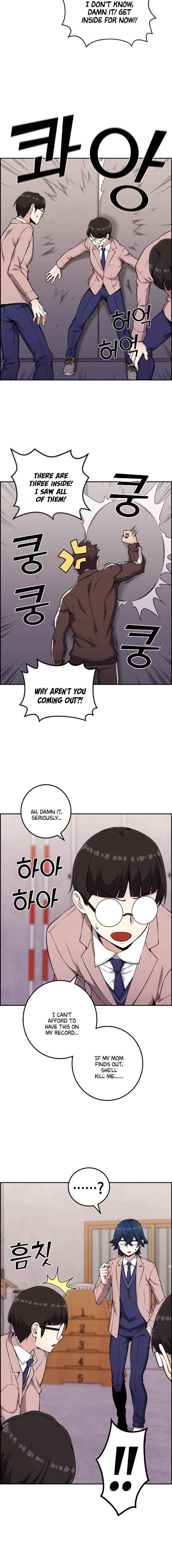 Webtoon Character Na Kang Lim Chapter 50 - Page 5