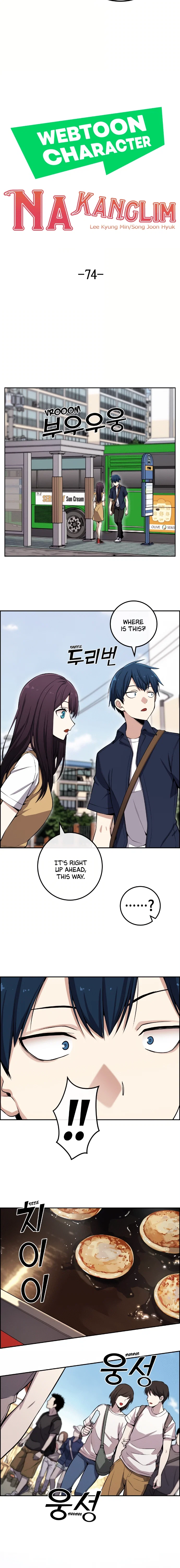 Webtoon Character Na Kang Lim Chapter 74 - Page 5