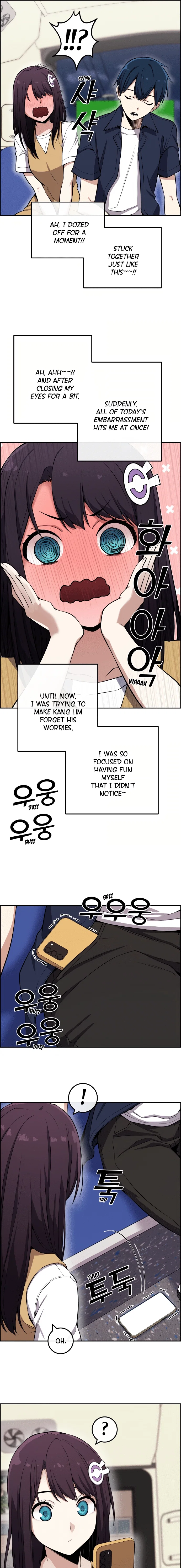 Webtoon Character Na Kang Lim Chapter 74 - Page 16