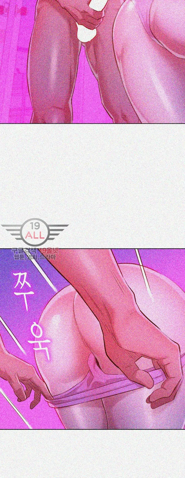 What do you Take me For? Chapter 33 - Page 30