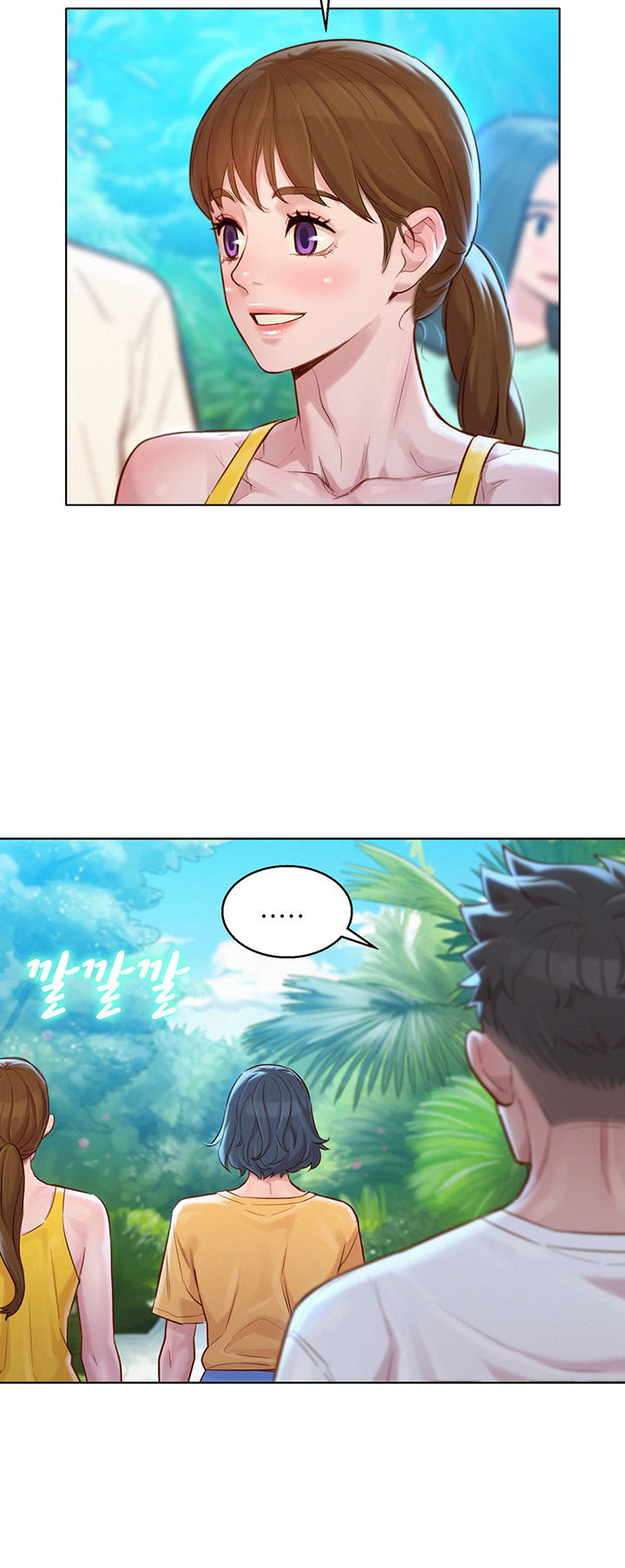 What do you Take me For? Chapter 127 - Page 12