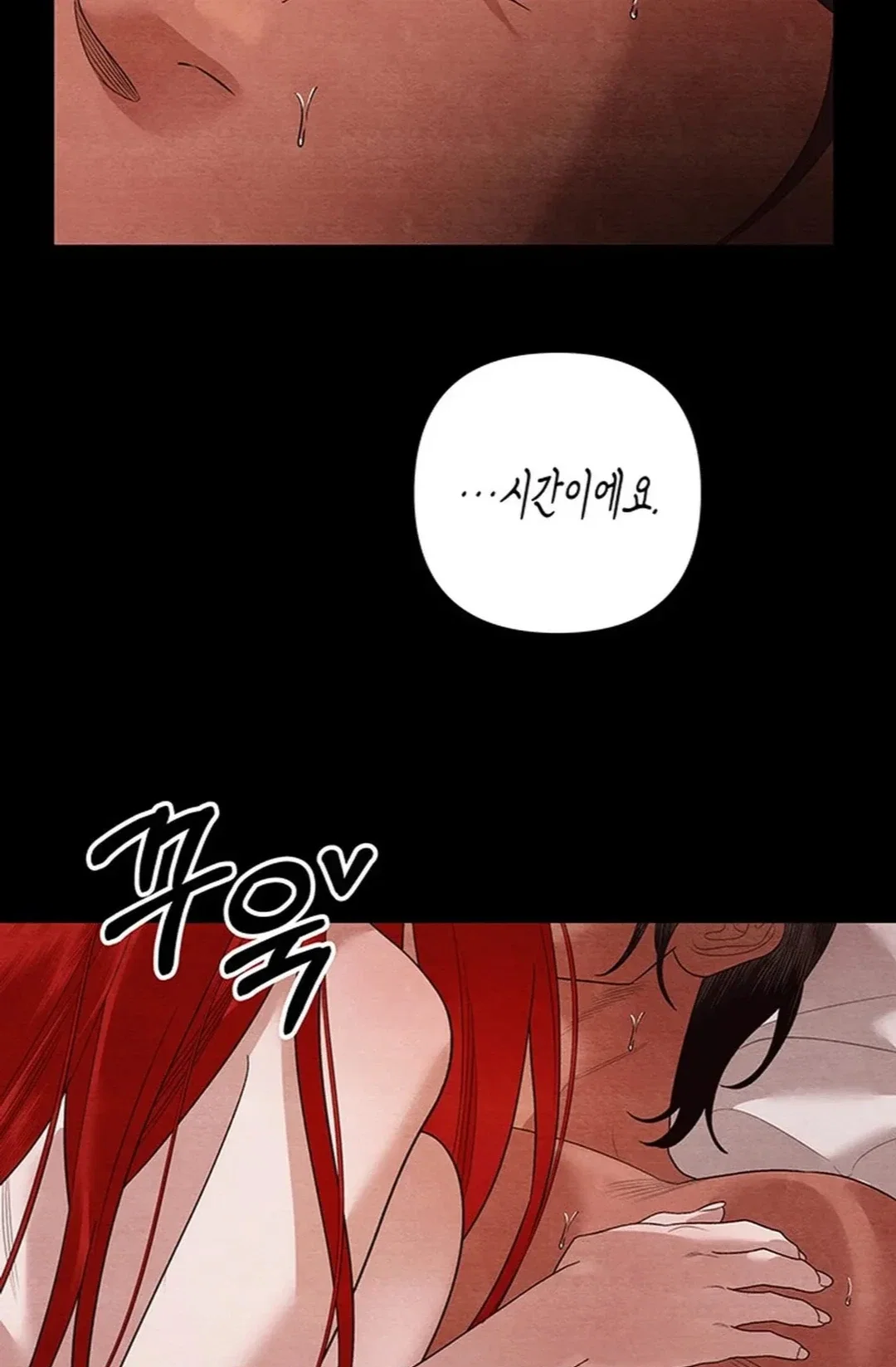 What Overflows Chapter 1 - Page 4
