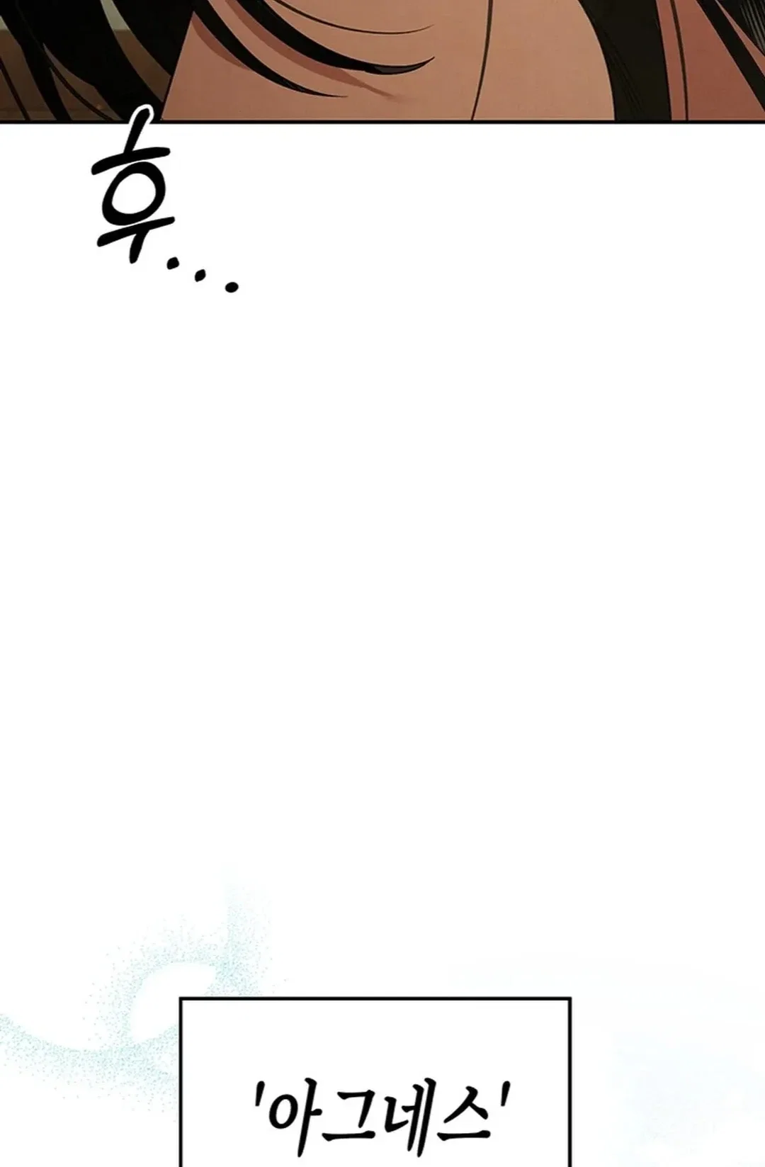 What Overflows Chapter 1 - Page 13