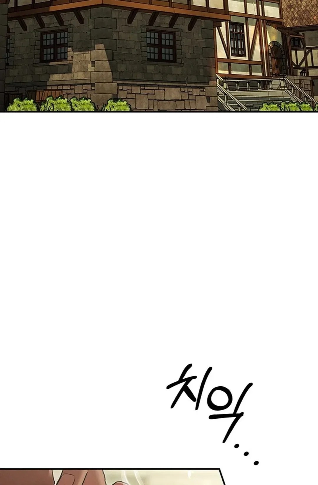 What Overflows Chapter 1 - Page 27