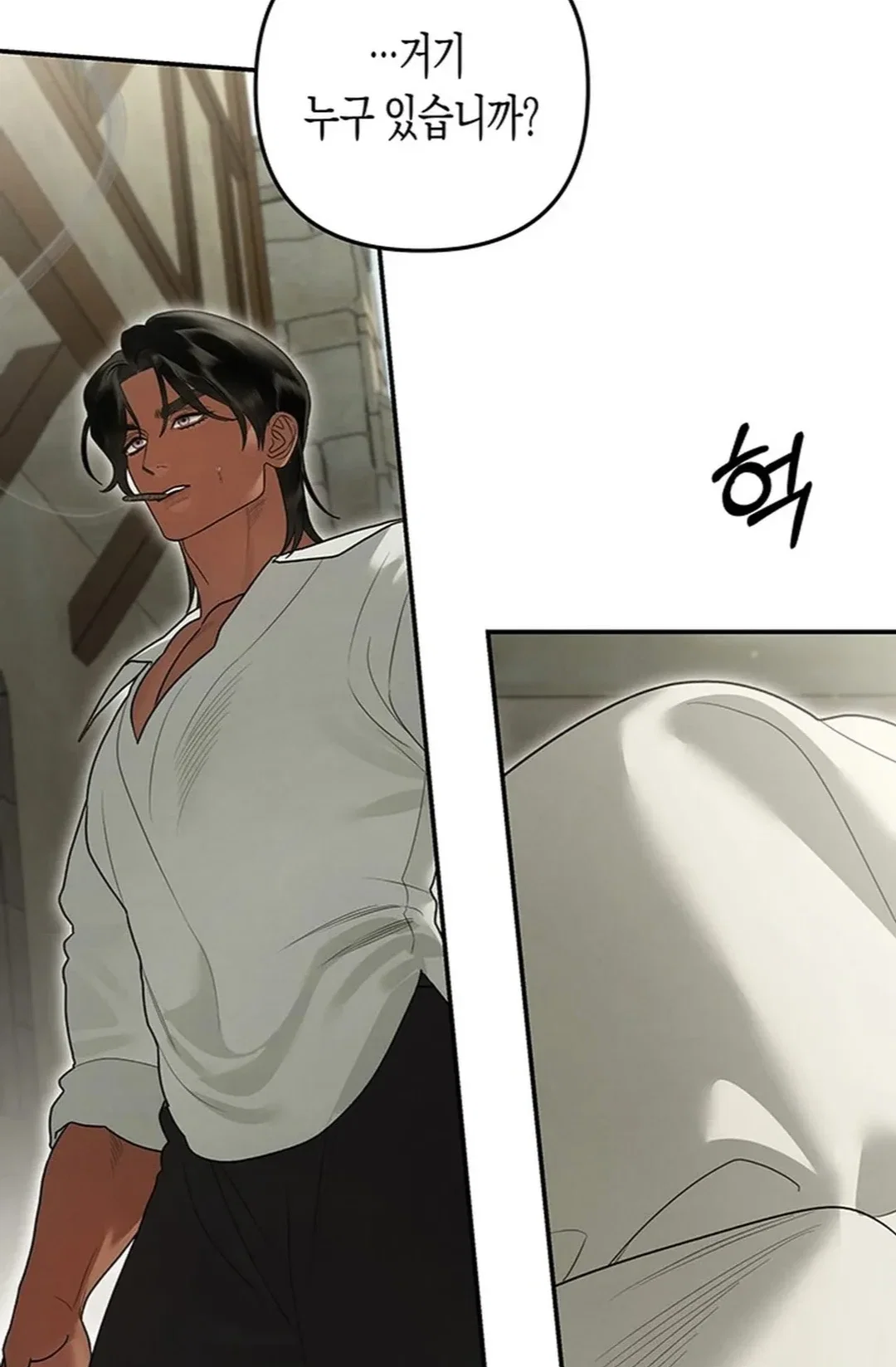 What Overflows Chapter 1 - Page 31