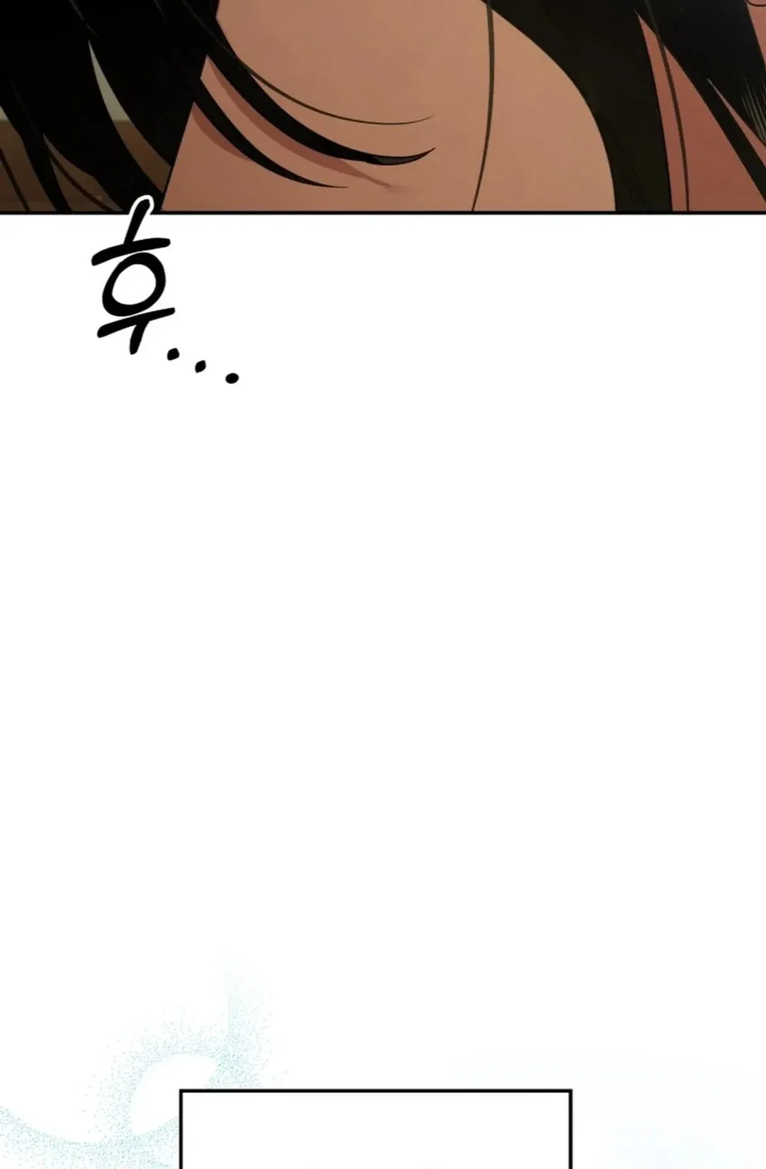 What Overflows Chapter 2 - Page 14