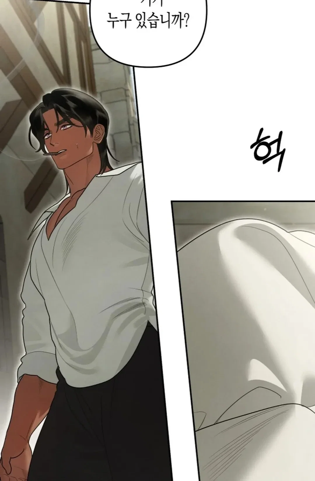 What Overflows Chapter 2 - Page 39