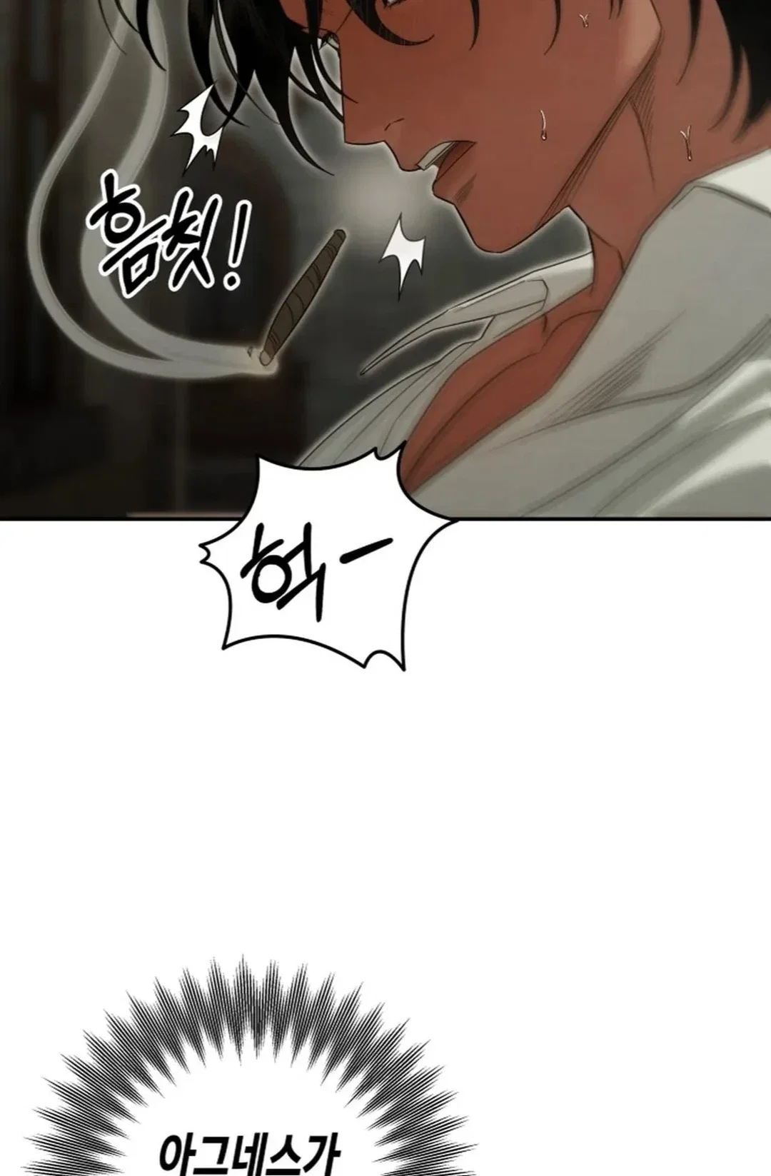 What Overflows Chapter 2 - Page 44