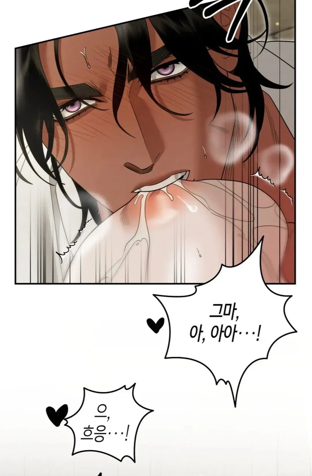 What Overflows Chapter 2 - Page 64