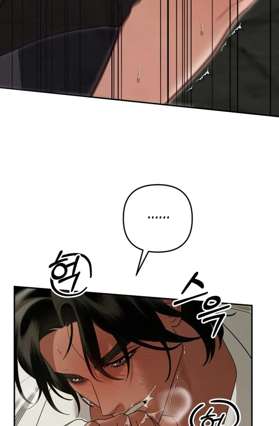 What Overflows Chapter 2 - Page 67