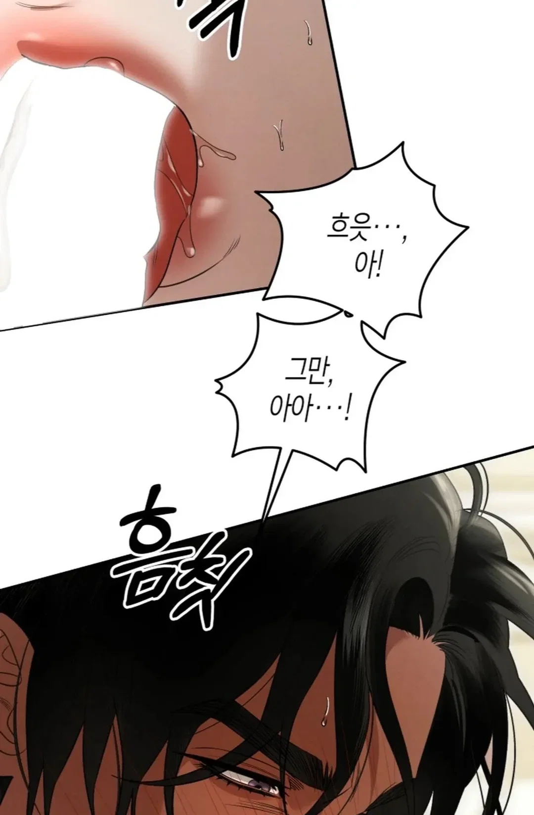 What Overflows Chapter 2 - Page 89