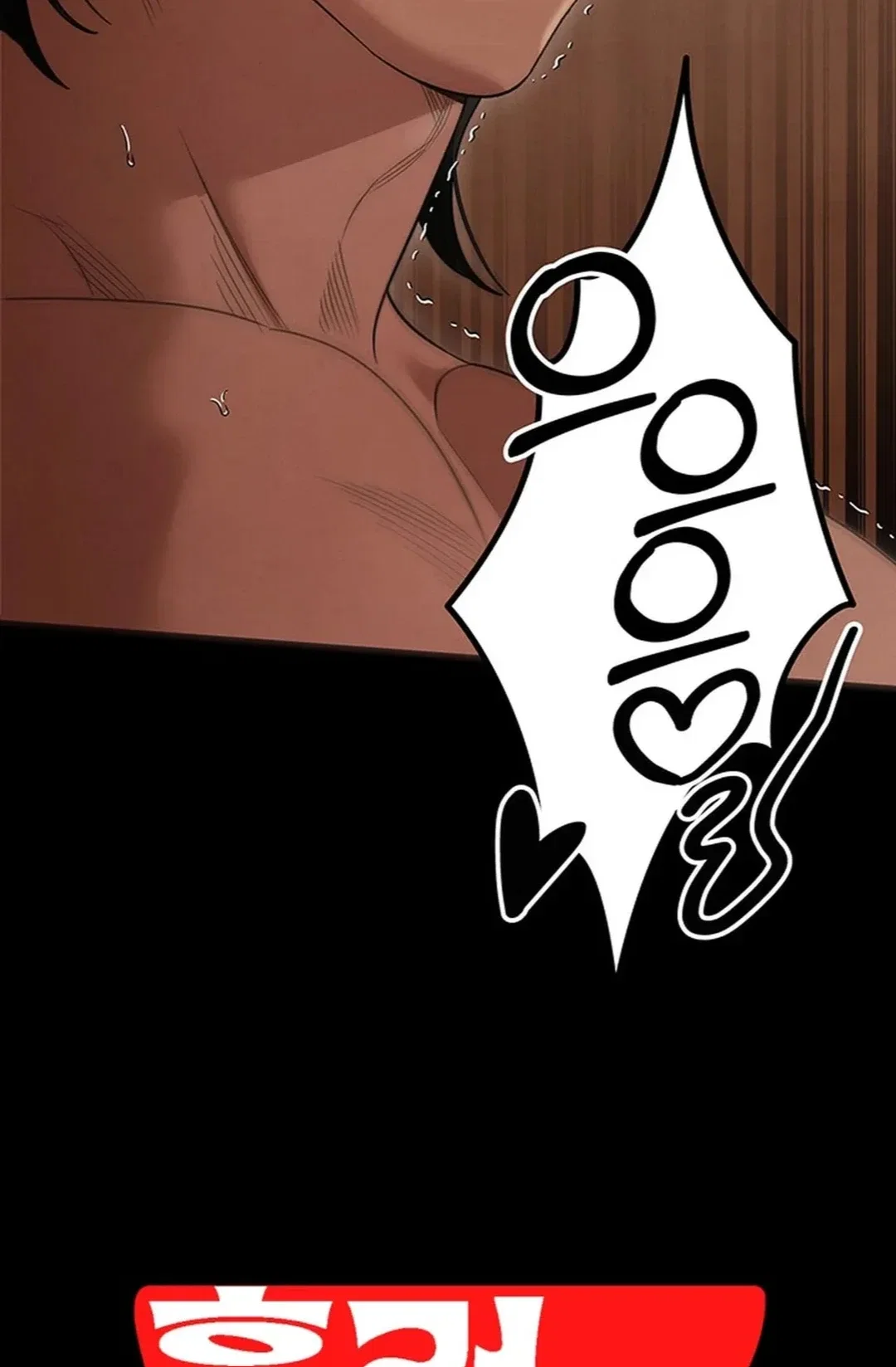 What Overflows Chapter 3 - Page 7