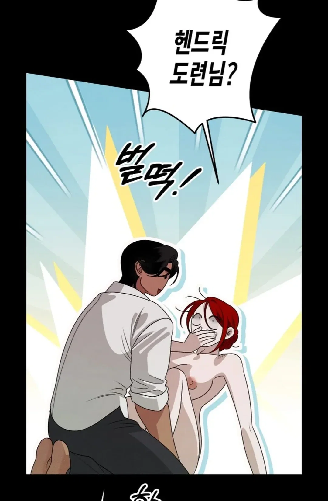 What Overflows Chapter 3 - Page 13