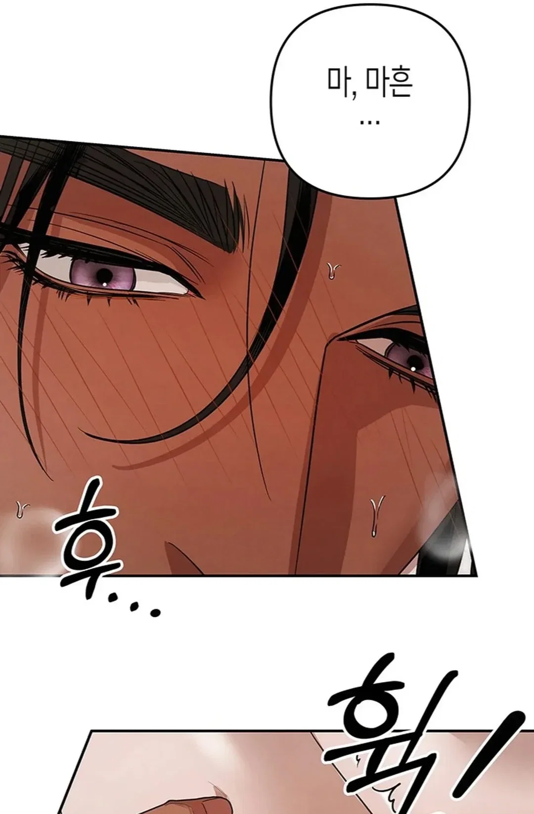 What Overflows Chapter 3 - Page 32
