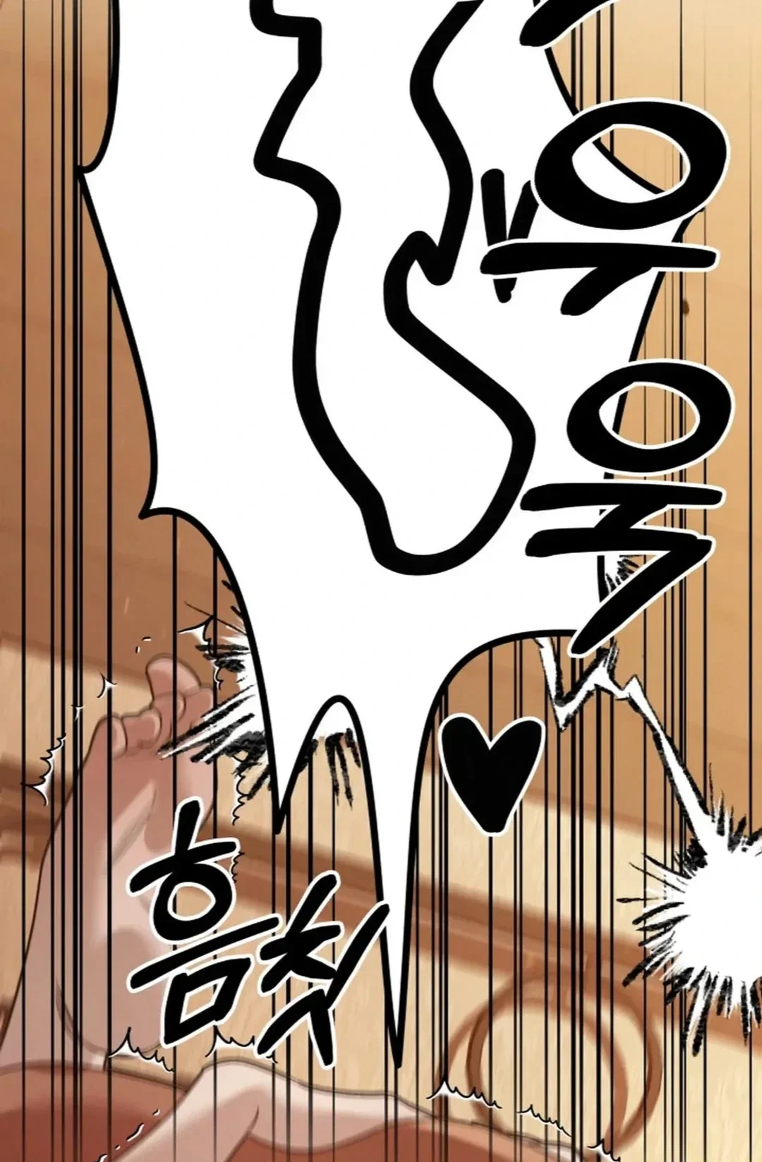 What Overflows Chapter 3 - Page 83