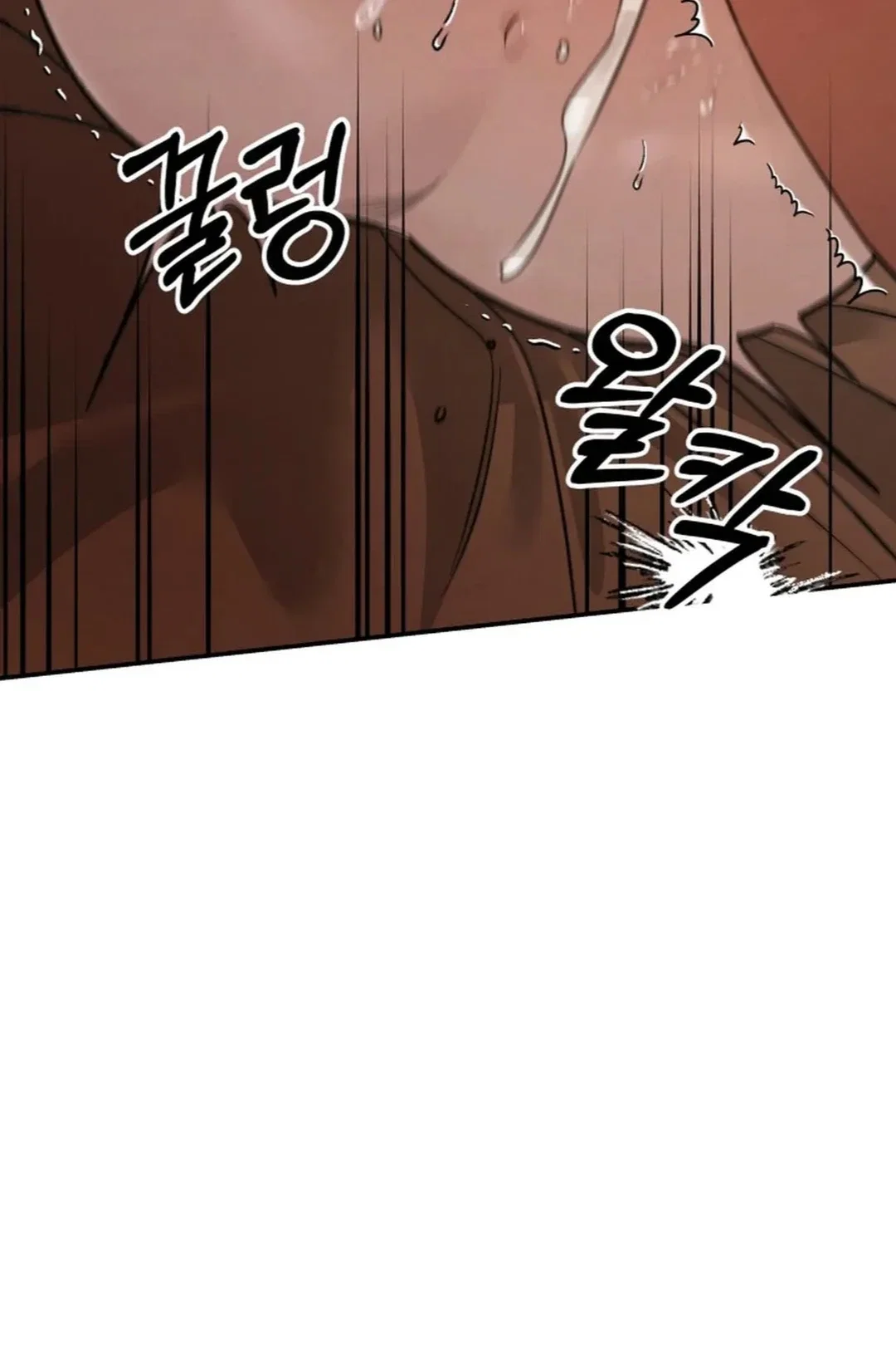 What Overflows Chapter 3 - Page 85