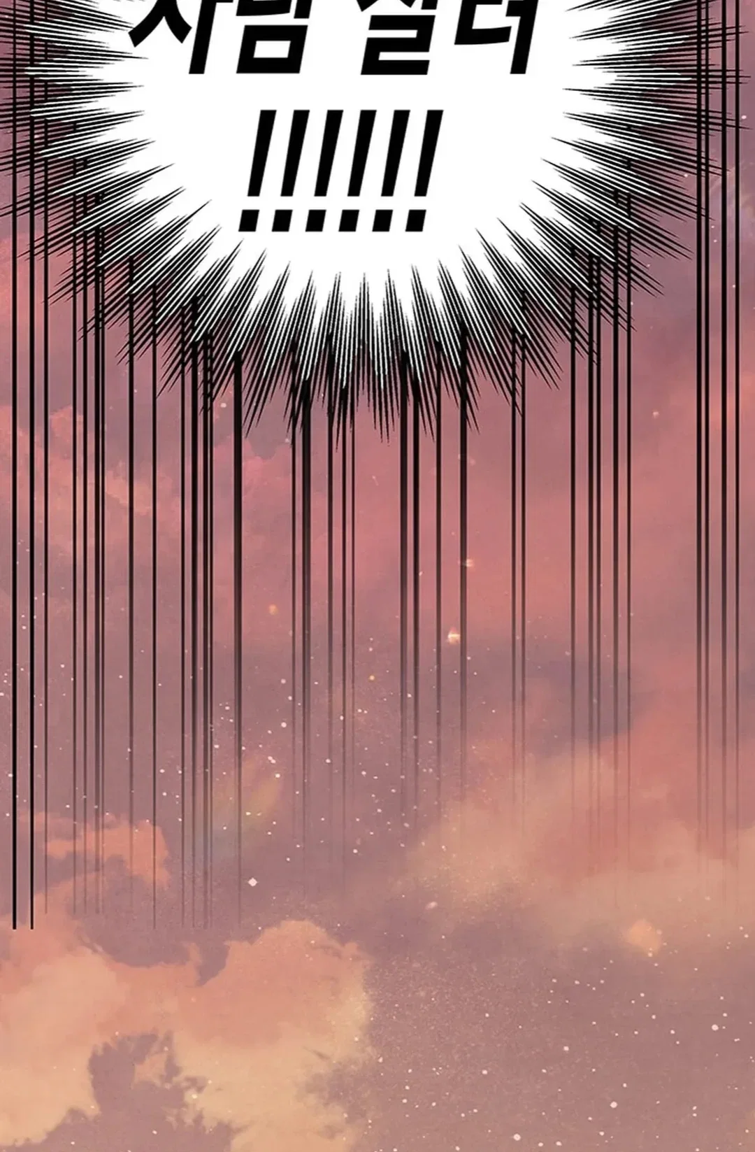 What Overflows Chapter 3 - Page 93
