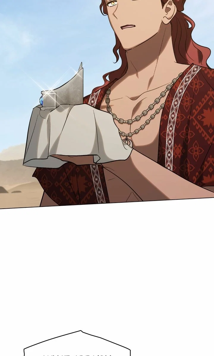 When Fate Finds Us Chapter 56 - Page 8