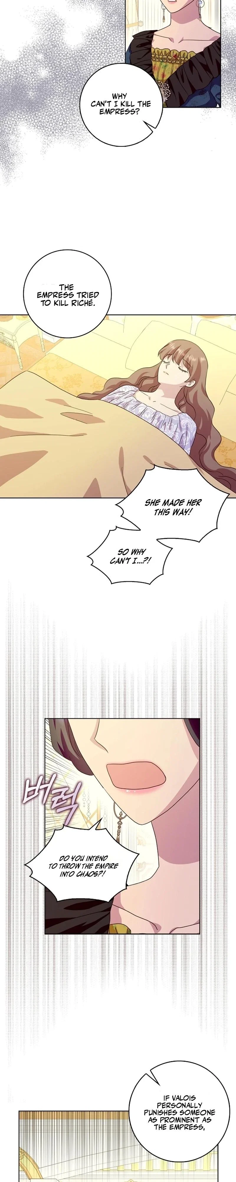 When I Quit Being A Wicked Mother-in-law, Everyone Became Obsessed With Me Chapter 84 - Page 17