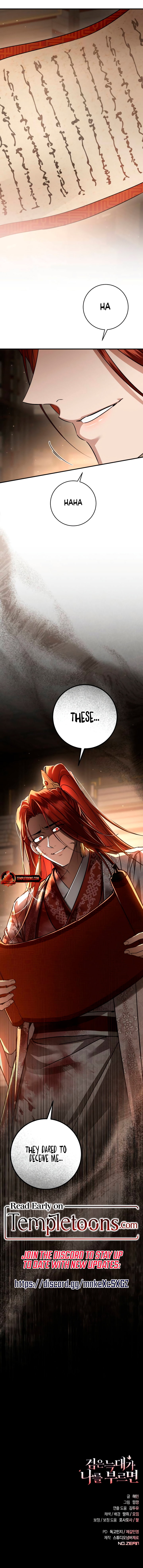 When The Black Wolf Calls My name Chapter 47 - Page 15