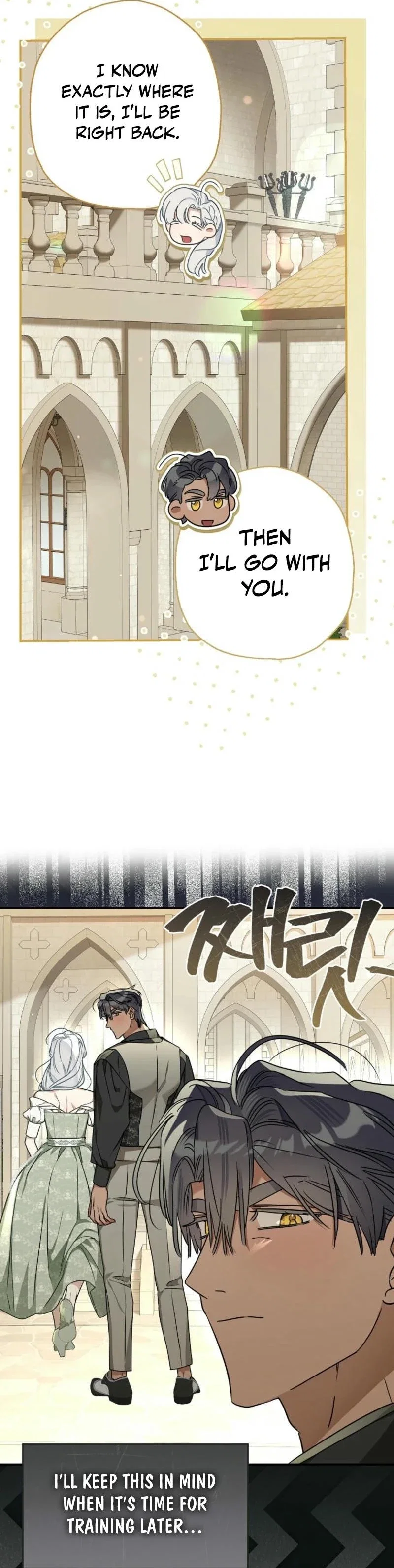 When The Count’s Illegitimate Daughter Gets Married Chapter 105 - Page 9