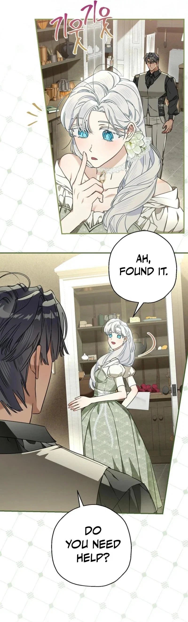When The Count’s Illegitimate Daughter Gets Married Chapter 105 - Page 12