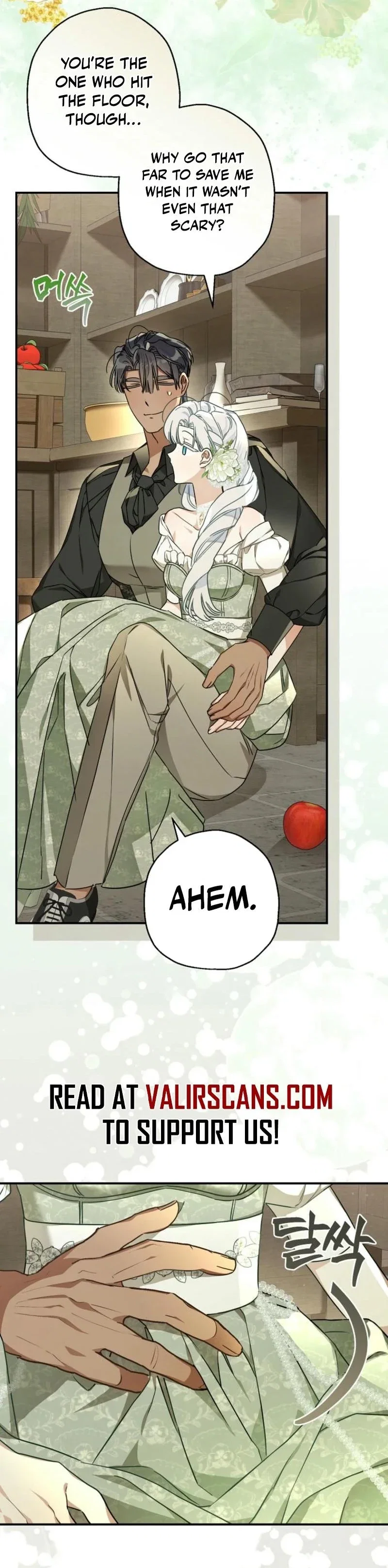 When The Count’s Illegitimate Daughter Gets Married Chapter 105 - Page 16