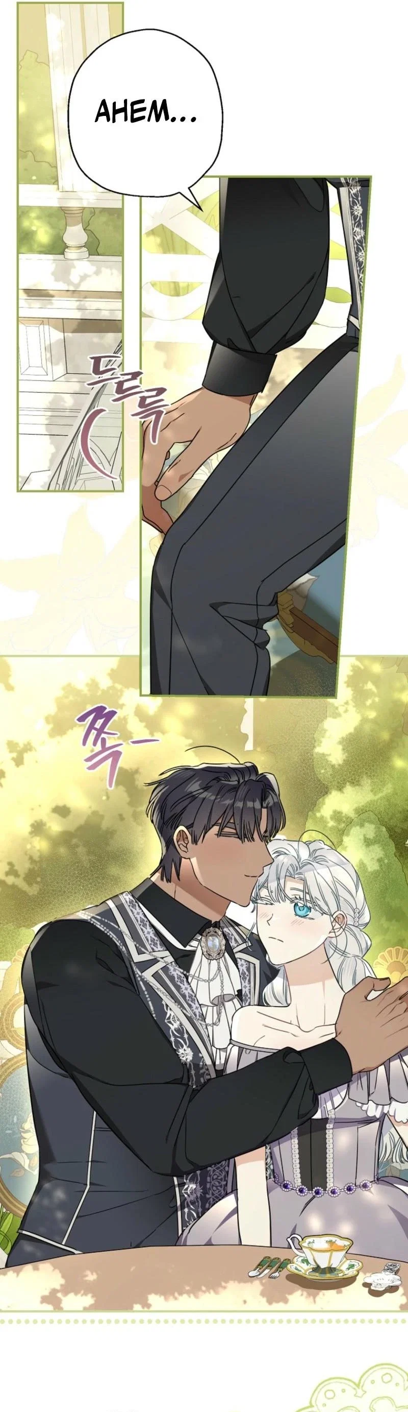 When The Count’s Illegitimate Daughter Gets Married Chapter 112 - Page 7