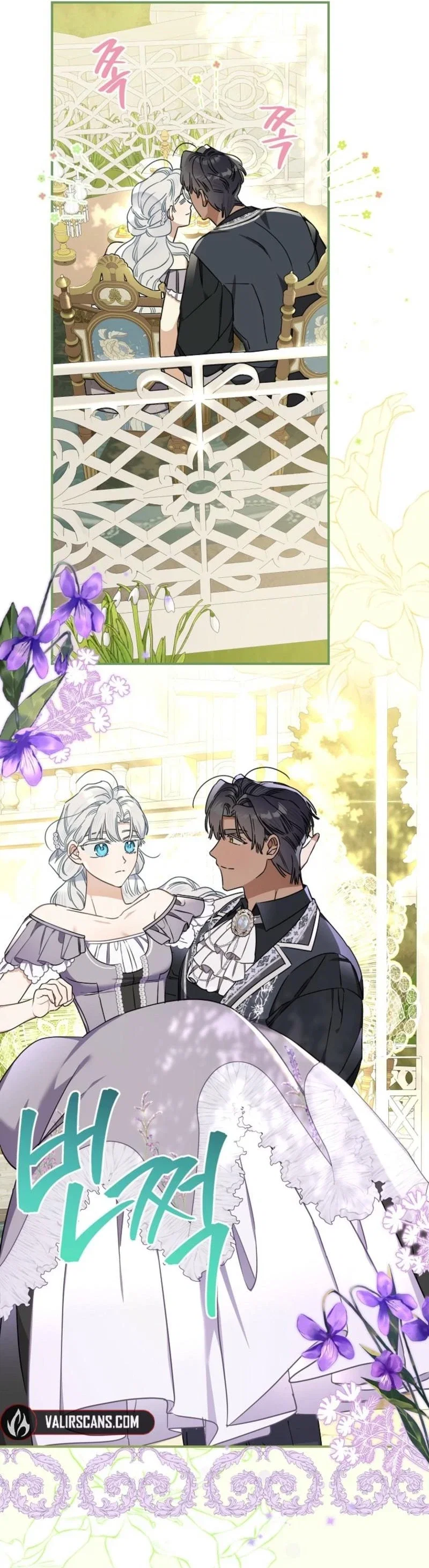 When The Count’s Illegitimate Daughter Gets Married Chapter 112 - Page 9