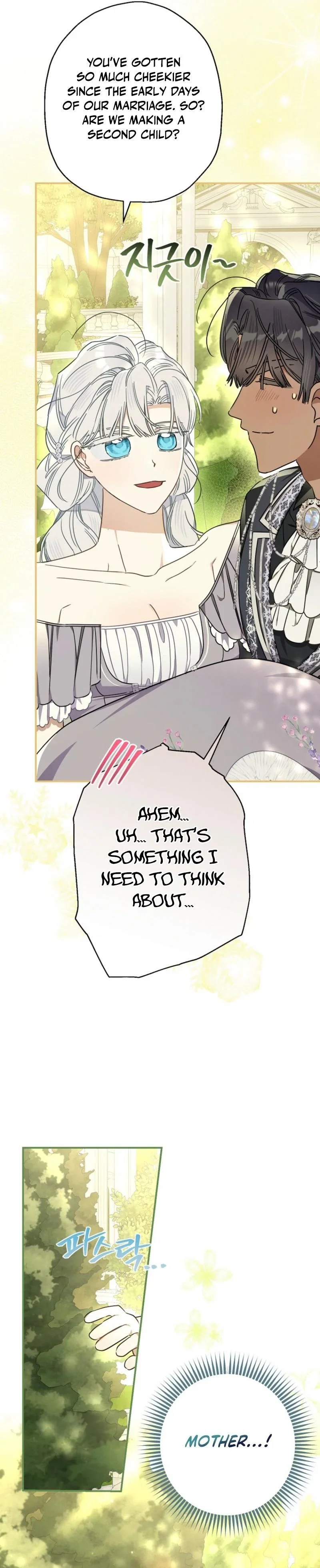 When The Count’s Illegitimate Daughter Gets Married Chapter 112 - Page 11