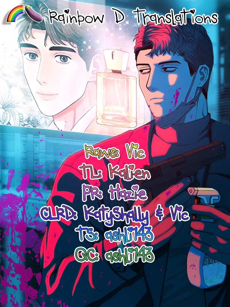 When the Killer Falls in Love Chapter 15 - Page 1