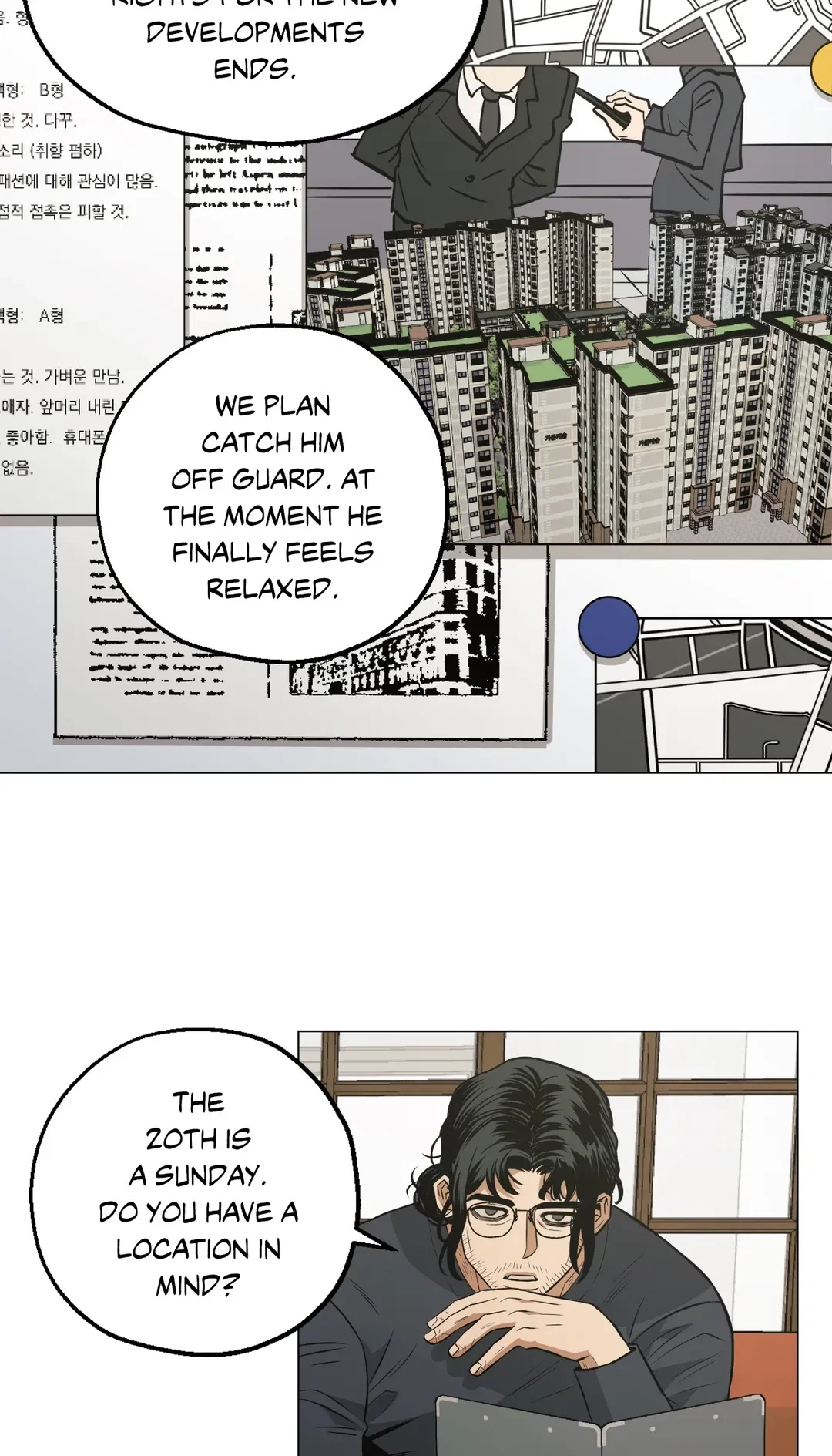 When the Killer Falls in Love Chapter 49 - Page 23