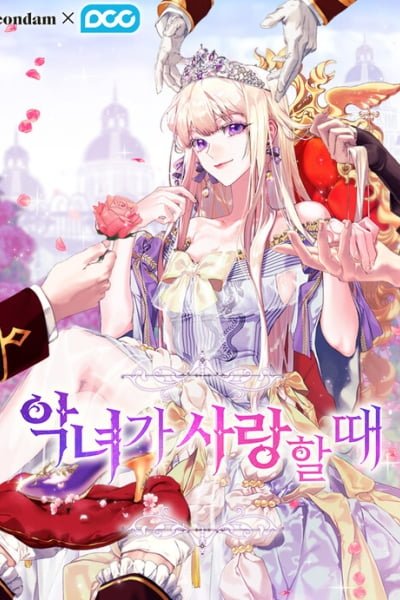 When the Villainess Is in Love cover