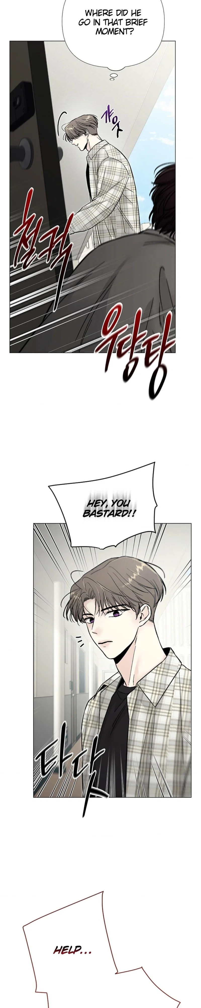 Where Understanding Ends Chapter 21 - Page 2