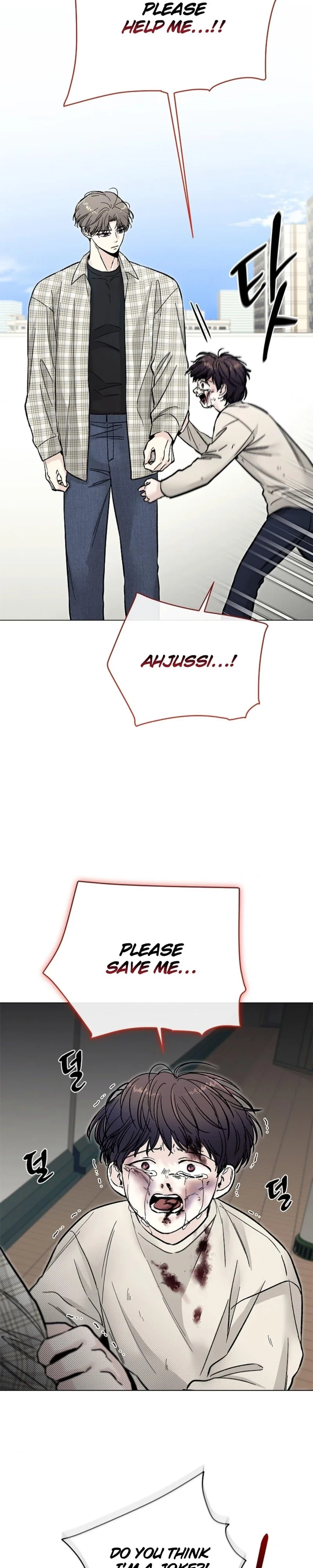 Where Understanding Ends Chapter 21 - Page 3