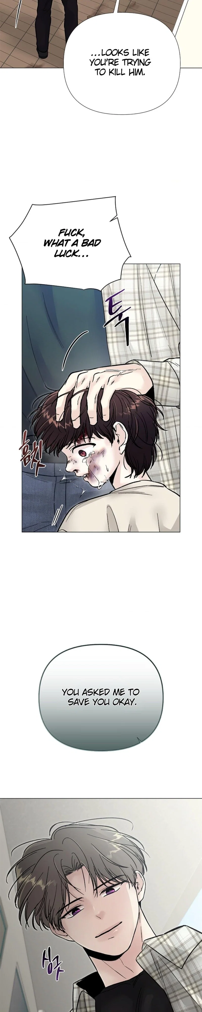 Where Understanding Ends Chapter 21 - Page 6