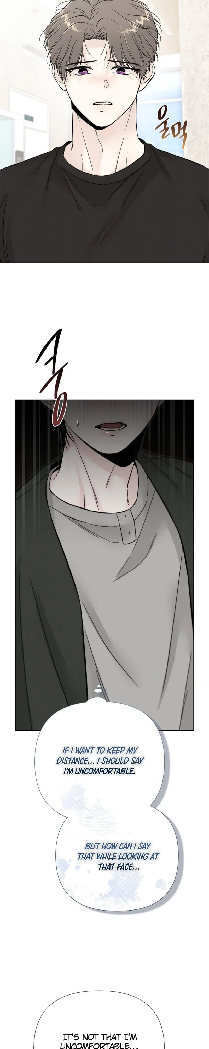 Where Understanding Ends Chapter 21 - Page 14