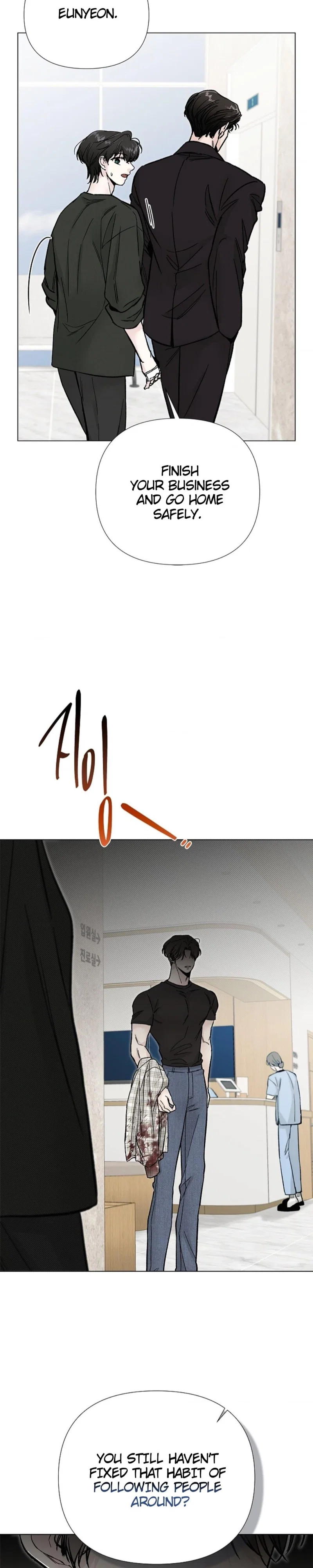 Where Understanding Ends Chapter 21 - Page 19