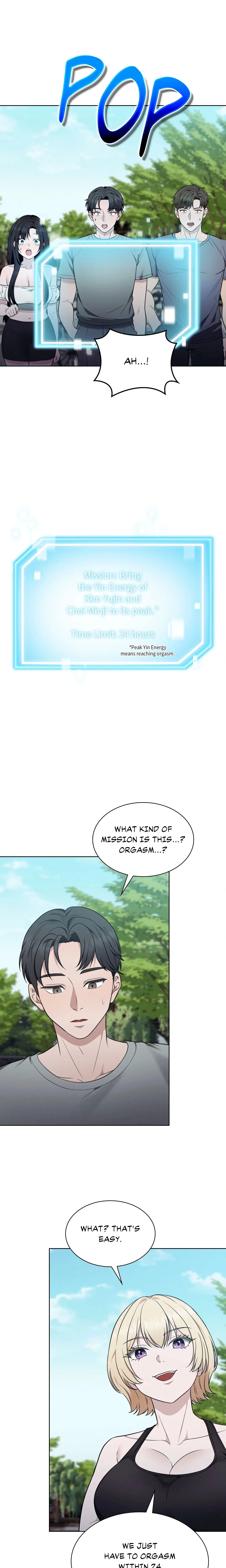 While the World Sleeps Chapter 10 - Page 13