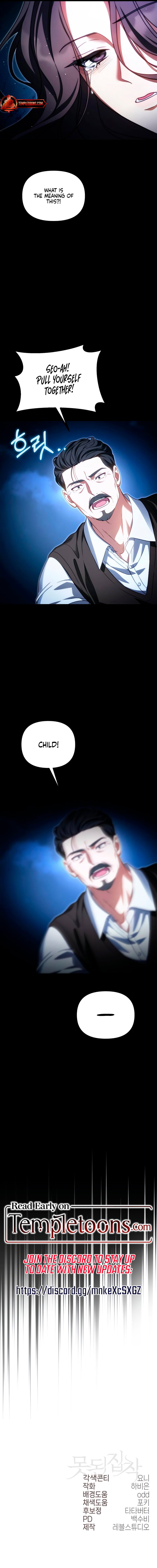 Wicked Obsession Chapter 10 - Page 14