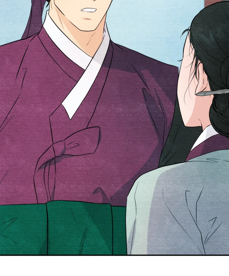 Wild Eyes Chapter 56 - Page 17