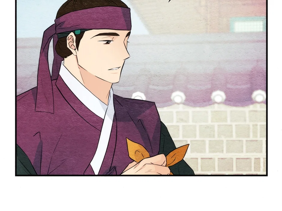 Wild Eyes Chapter 56 - Page 24