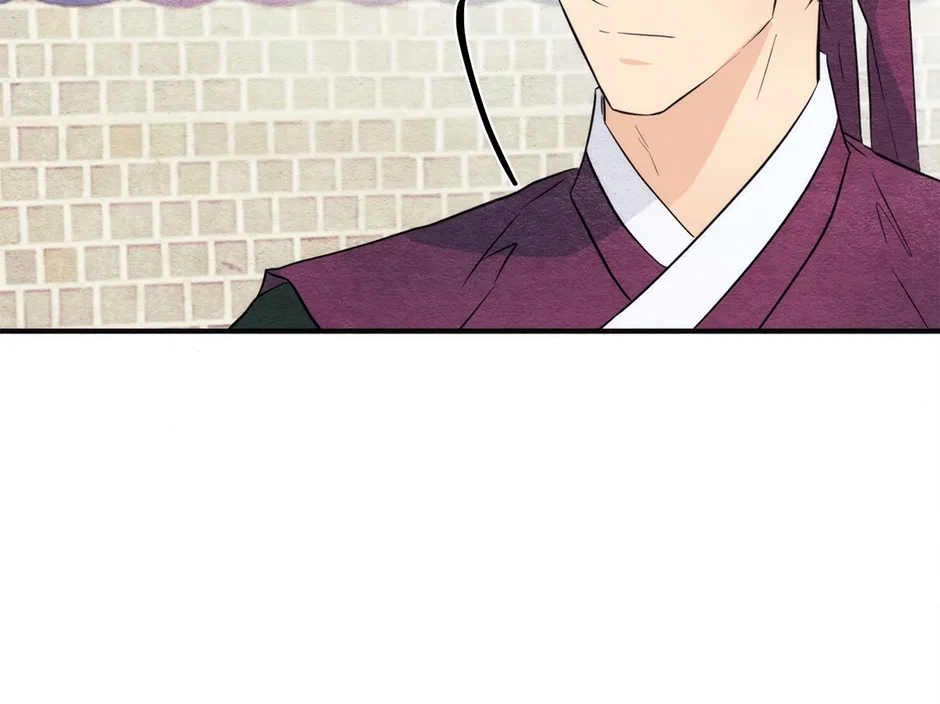 Wild Eyes Chapter 56 - Page 33