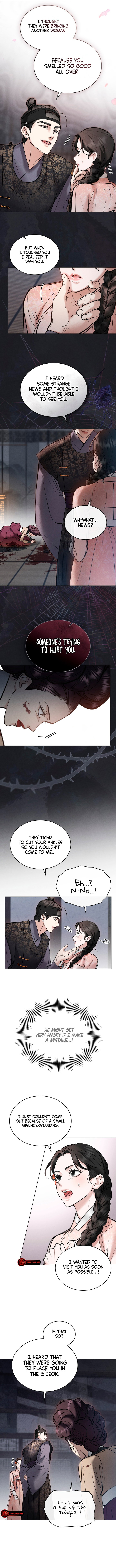 Wild Night Chapter 6 - Page 7